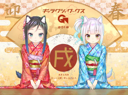 Anime-style original HD desktop wallpaper featuring two nekomimi characters in colorful kimonos, one with black hair and the other with white hair, set against a traditional background.