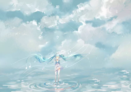 HD PC desktop wallpaper featuring Hatsune Miku from Vocaloid in an anime style, standing on water with flowing hair and a cloudy sky background.