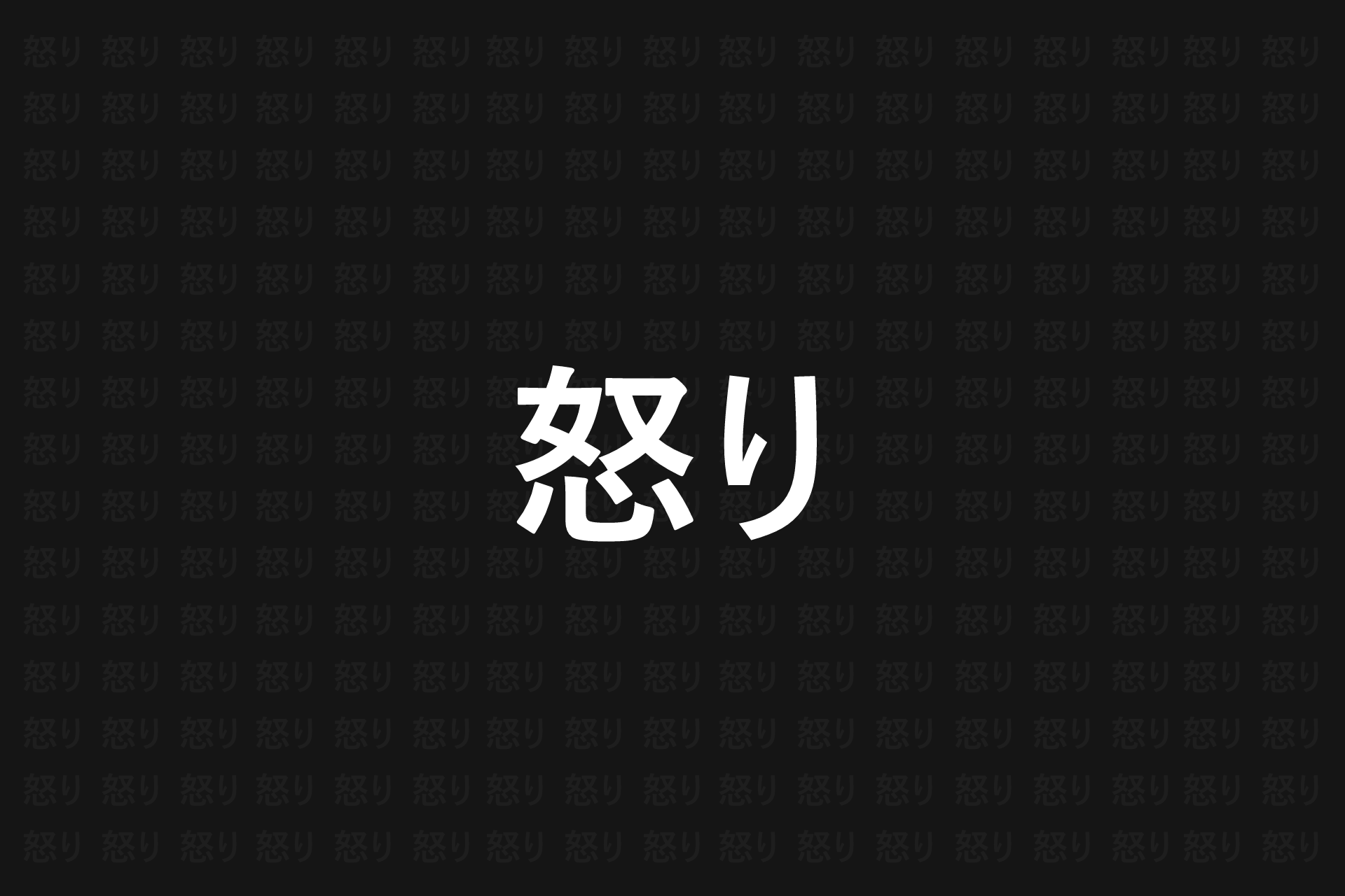 Unduh 100 Wallpaper Black Japan Unduh 100 Wallpaper Black Japan