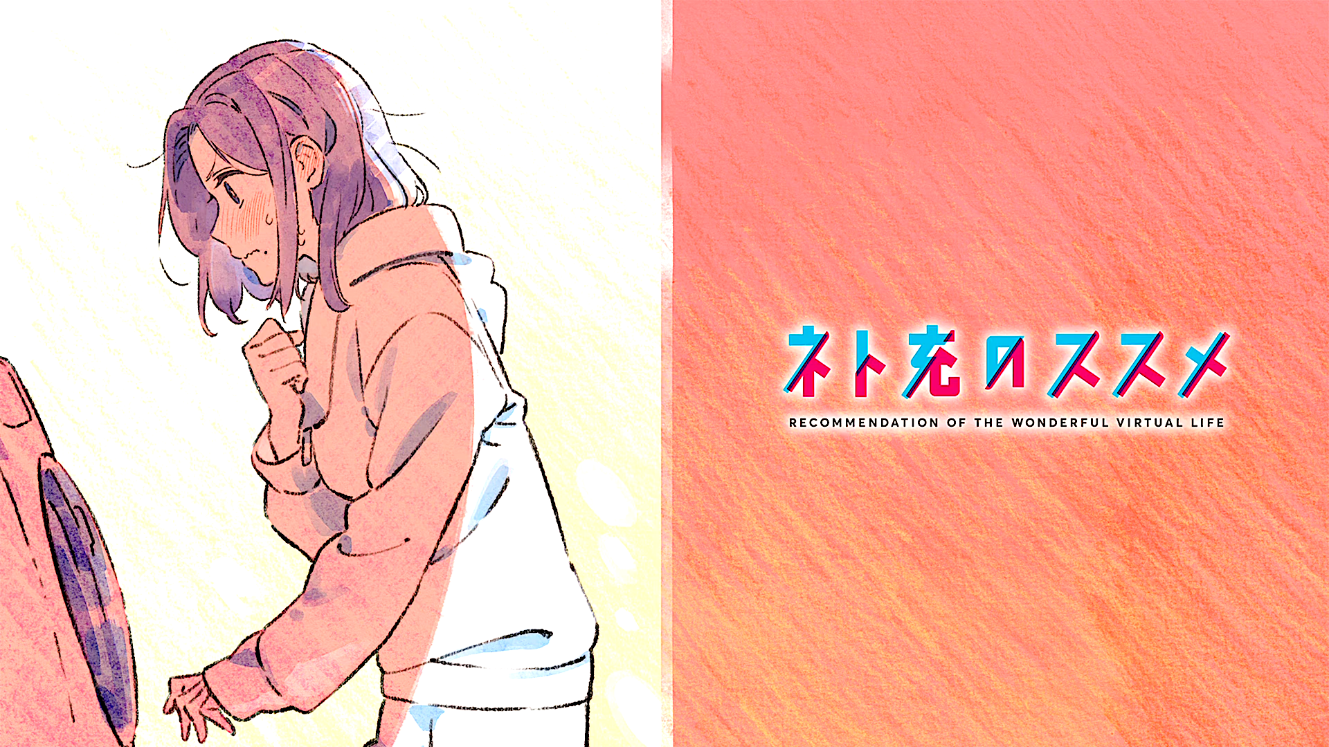Anime Recovery of an MMO Junkie HD Wallpaper | Background Image
