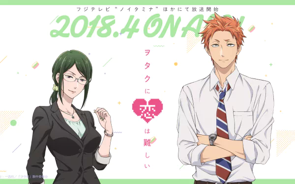 Hanako Koyanagi Tarou Kabakura Anime Wotaku ni Koi wa Muzukashii HD Desktop Wallpaper | Background Image