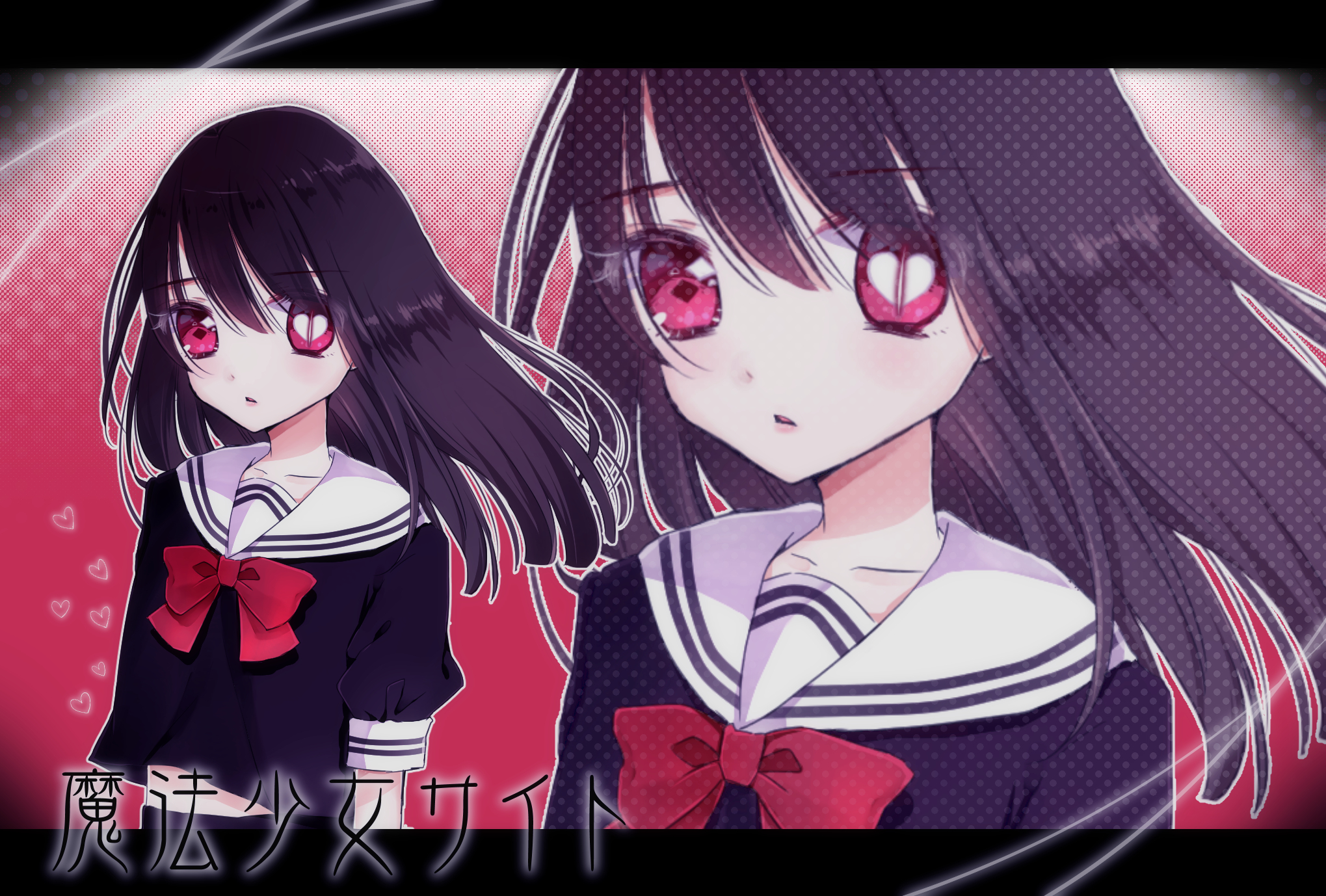 Video] Fanart - Mahou Shoujo Site (Aya Asagiri) by Hyanna-Natsu on