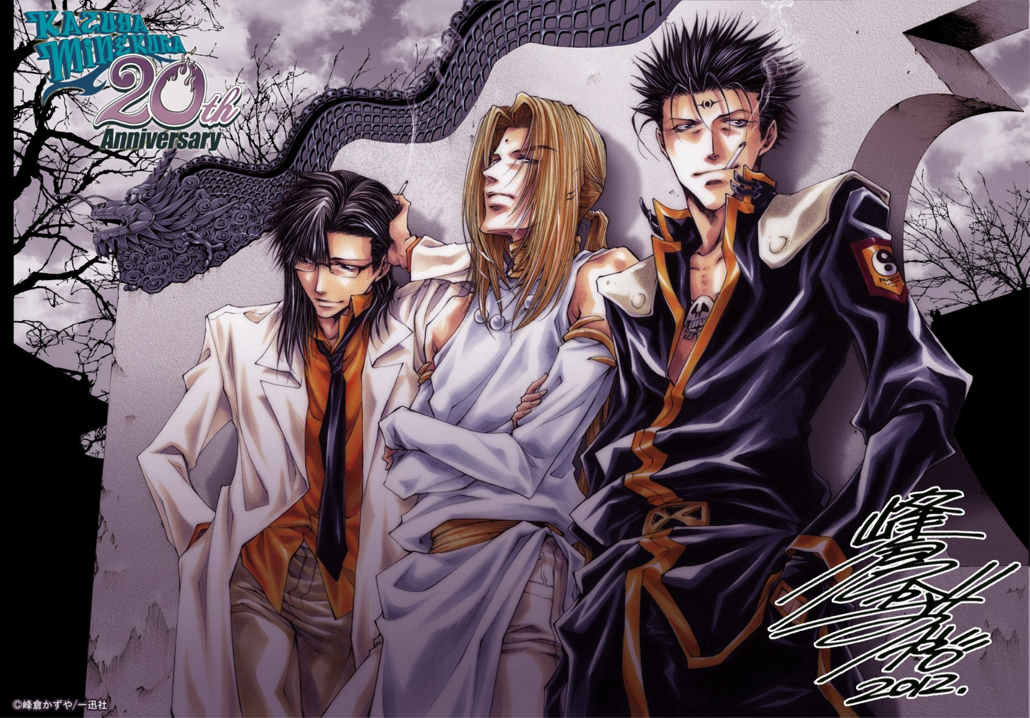 Anime Saiyuki HD Wallpaper | Background Image