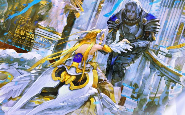 Anime Pixiv Fantasia Sword Regalia Long Hair Blonde White Hair Armor Weapon HD Wallpaper | Background Image