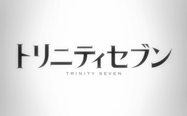 Grayscale HD PC desktop wallpaper displaying the Trinity Seven anime logo in bold Japanese characters with a small TRINITY SEVEN English subtitle.