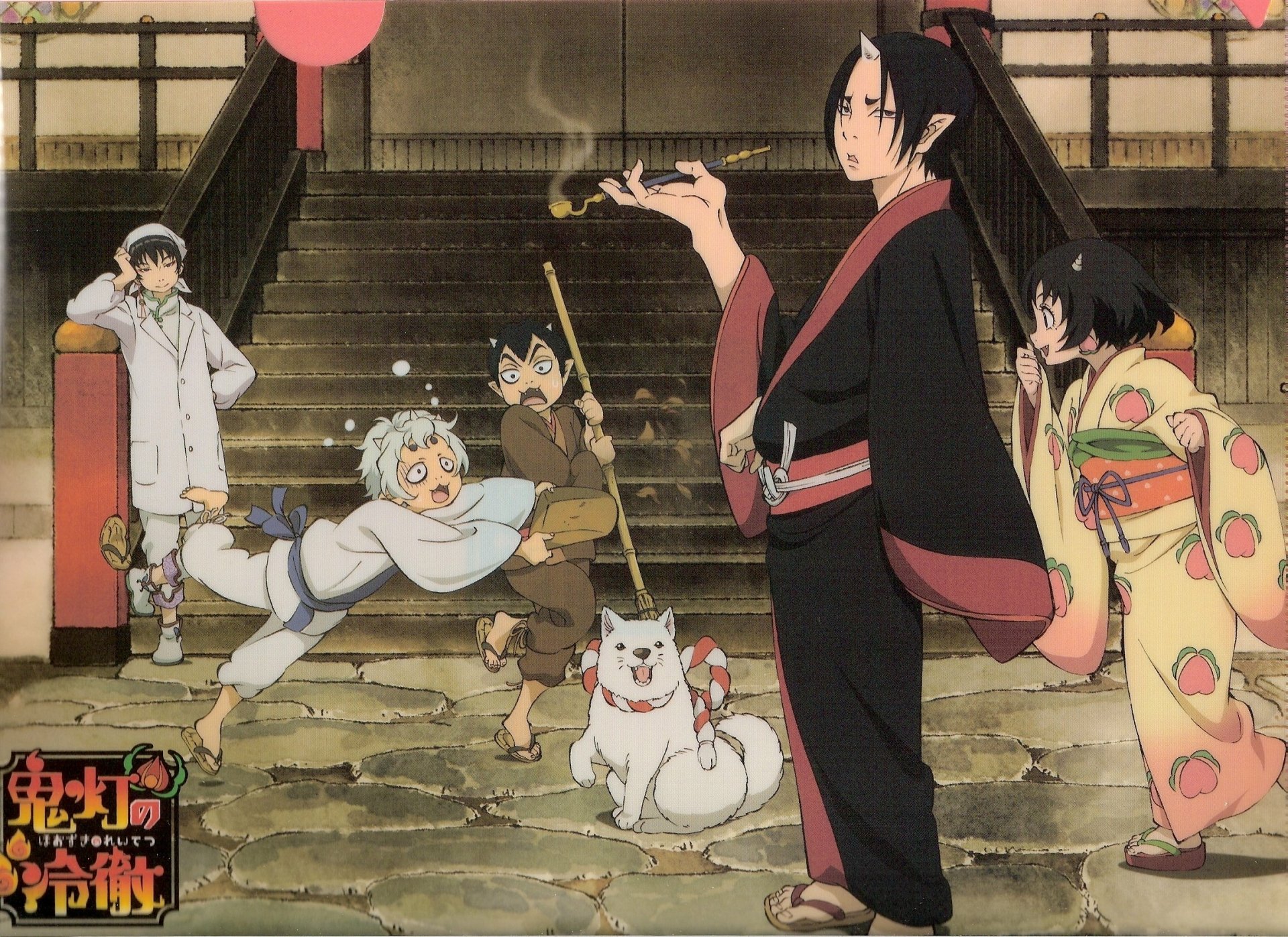 Download Hakutaku (Hoozuki No Reitetsu) Hoozuki (Hoozuki No Reitetsu ...