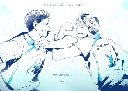 Anime Haikyū!! HD Desktop Wallpaper | Background Image