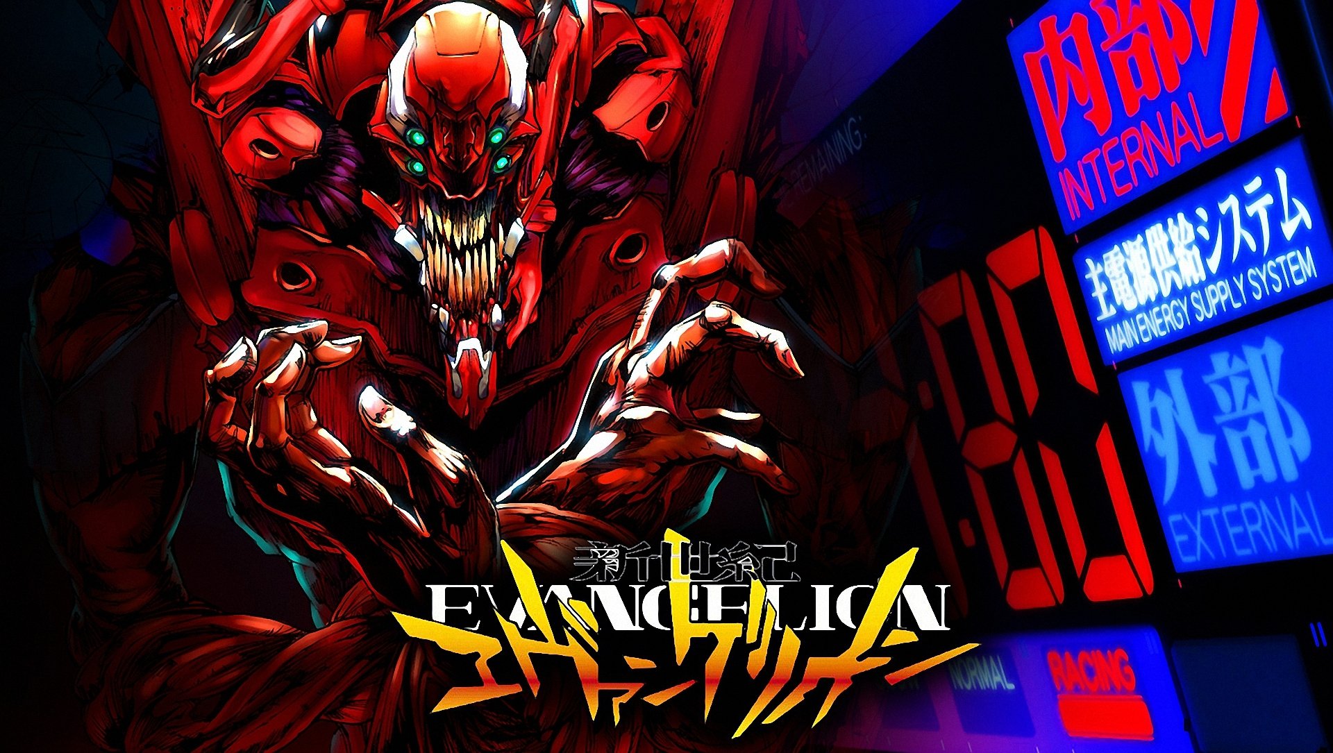 Evangelion 2.0 You Can Not Advance