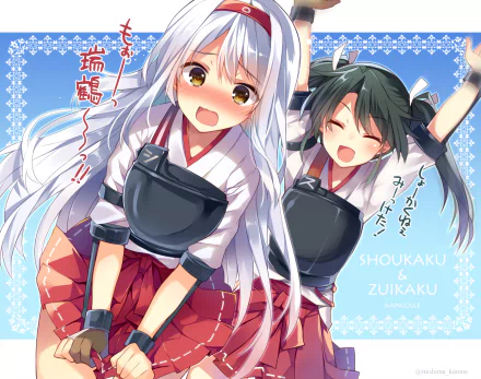 Zuikaku (Kancolle) Shoukaku (Kancolle) Anime Kantai Collection HD Desktop Wallpaper | Background Image