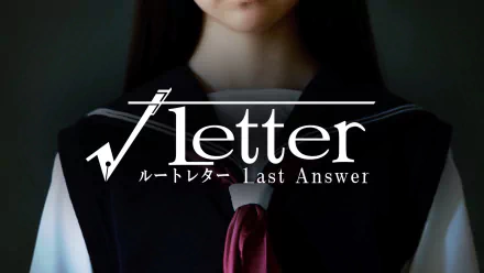 HD wallpaper of Root Letter: Last Answer, featuring a close-up of a character in a school uniform with the game's logo overlay.