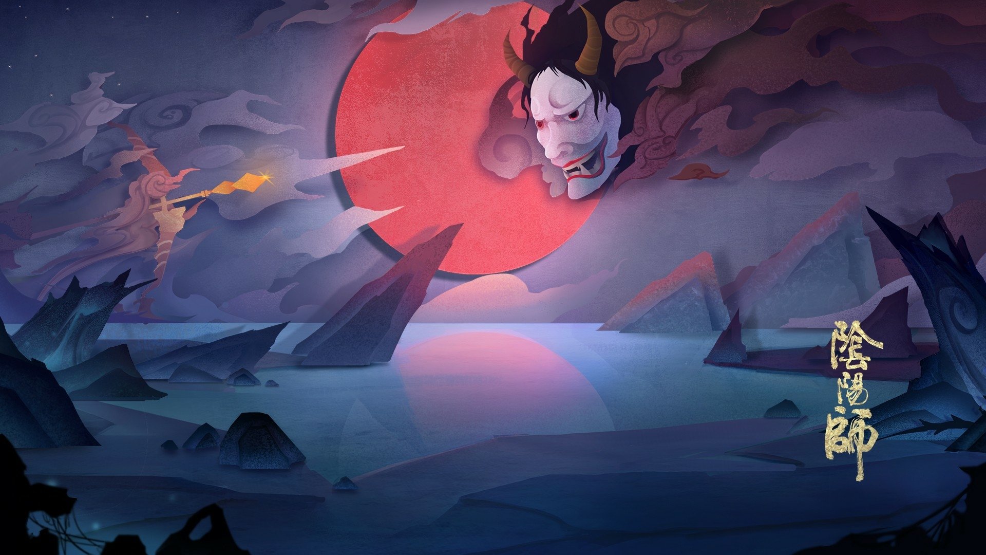HD Onmyoji-themed desktop wallpaper featuring a stylized character under a large red moon with Japanese text.