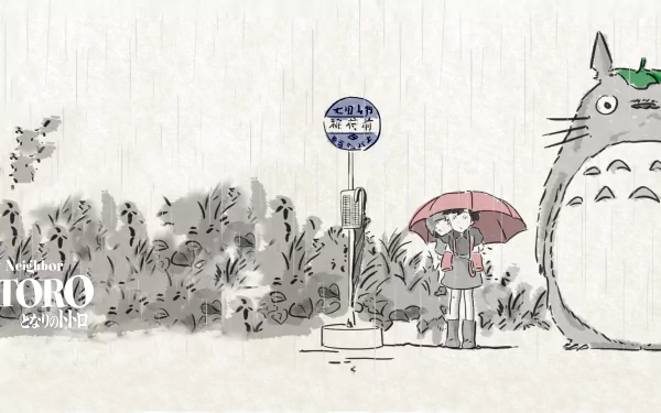 Anime My Neighbor Totoro Totoro (My Neighbor Totoro) HD Desktop Wallpaper | Background Image