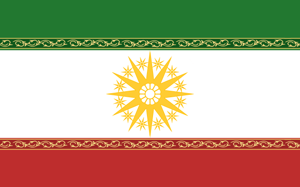 Misc Flag Of Iran Flags Flag Emblem HD Wallpaper | Background Image