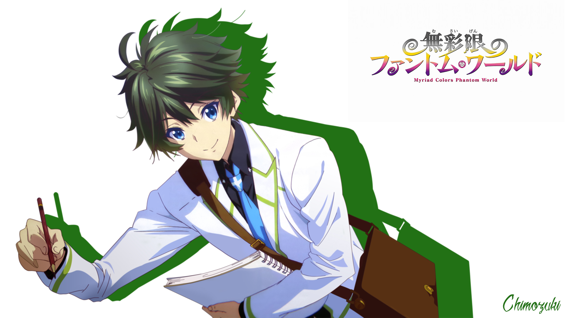 Official Trailer HD  Myriad Colors Phantom World 