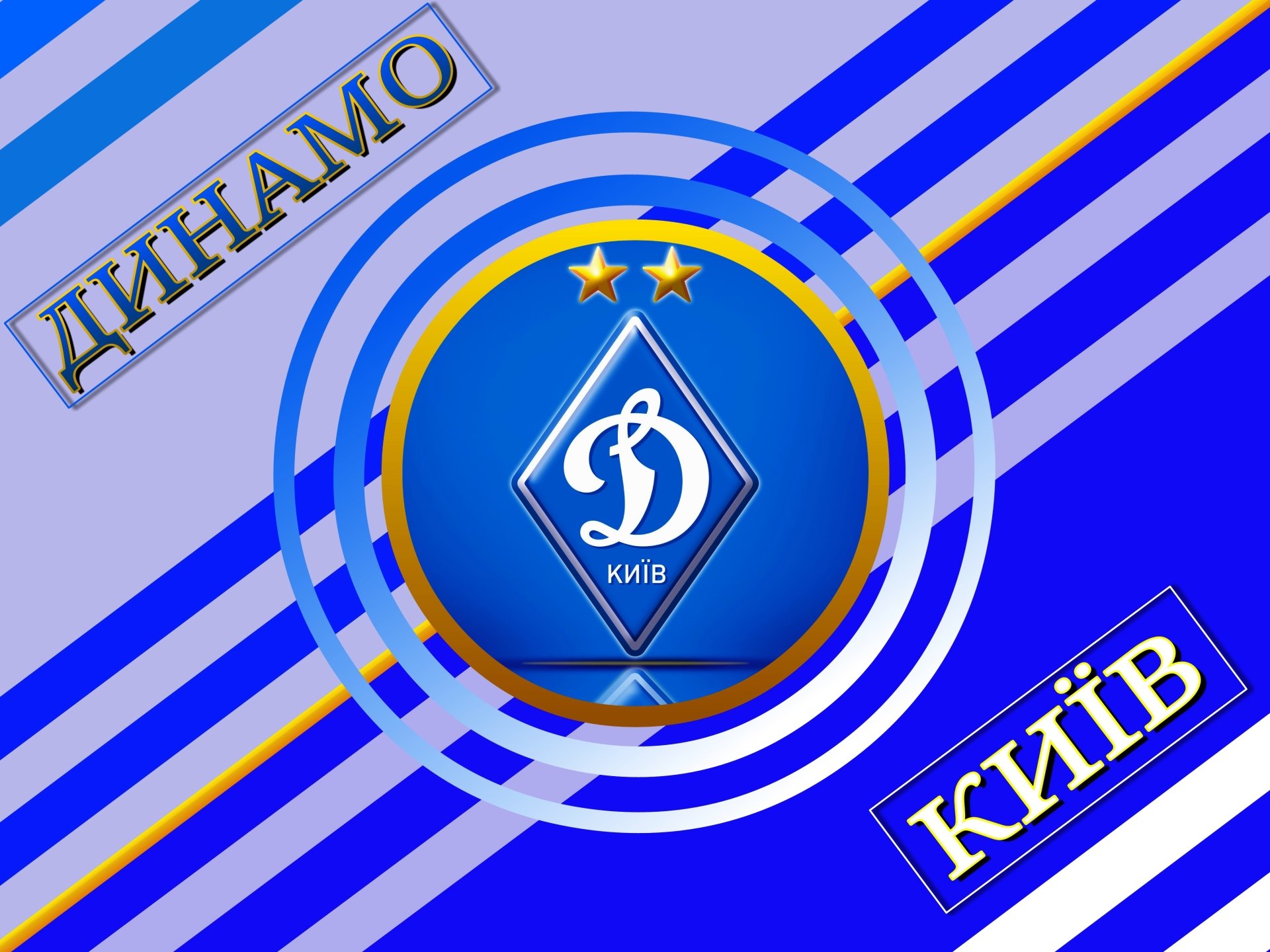 Download Emblem Logo Soccer FC Dynamo Kyiv Sports 4k Ultra HD Wallpaper