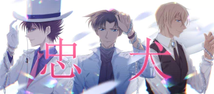 HD anime desktop wallpaper featuring Kaito Kuroba, Tooru Amuro, and Rei Furuya from Detective Conan with a soft, ethereal background and Japanese characters.